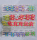 Sticky Image